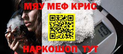 молекула духа Донецк
