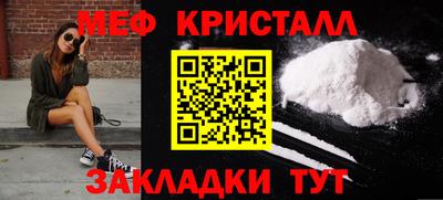 спиды Дубна