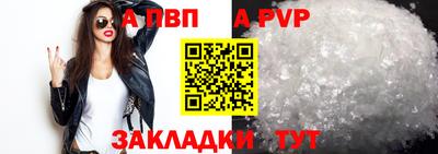 молекула духа Донецк