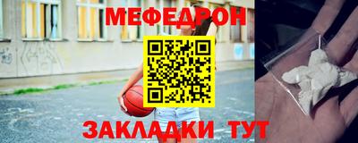спиды Дубна