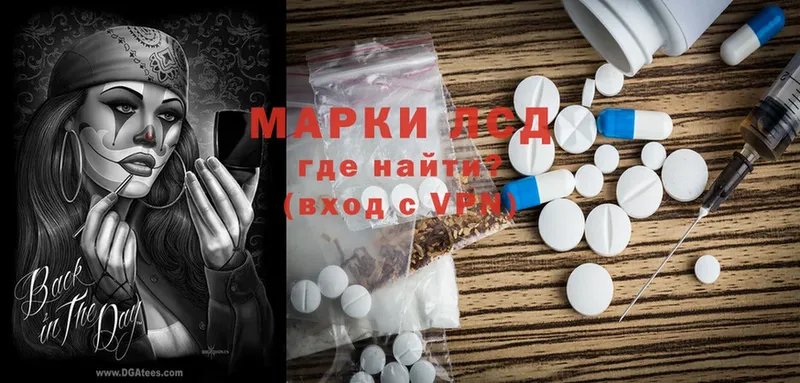 ЛСД экстази ecstasy  закладки  Набережные Челны 