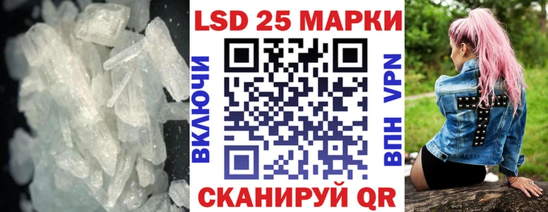 Лсд 25 экстази кислота  Набережные Челны 