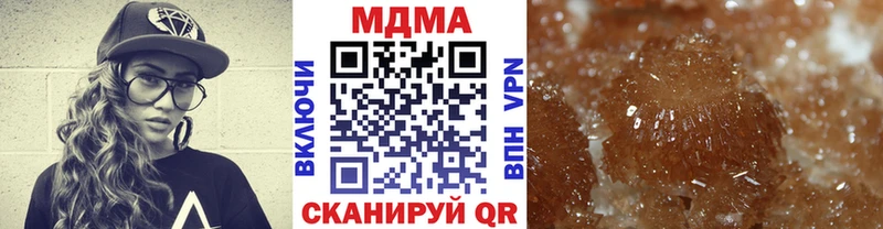 МДМА Molly  Набережные Челны 