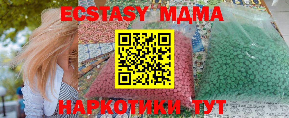 ГАШ  Вход с VPN  МАРИХУАНА  Набережные Челны  МЕТАДОН  Меф МЯУ МЯУ   Cocaine  Купить закладку  APVP СК кристаллы 