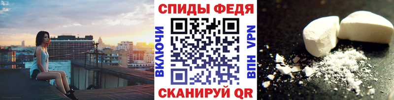 МЕТАМФЕТАМИН мет  Набережные Челны 