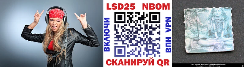 где продают наркотики  Набережные Челны  Марки NBOMe 1500мкг 