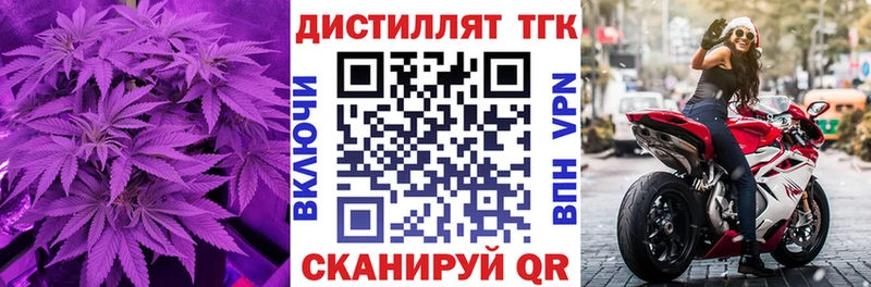 Дистиллят ТГК гашишное масло  Набережные Челны 