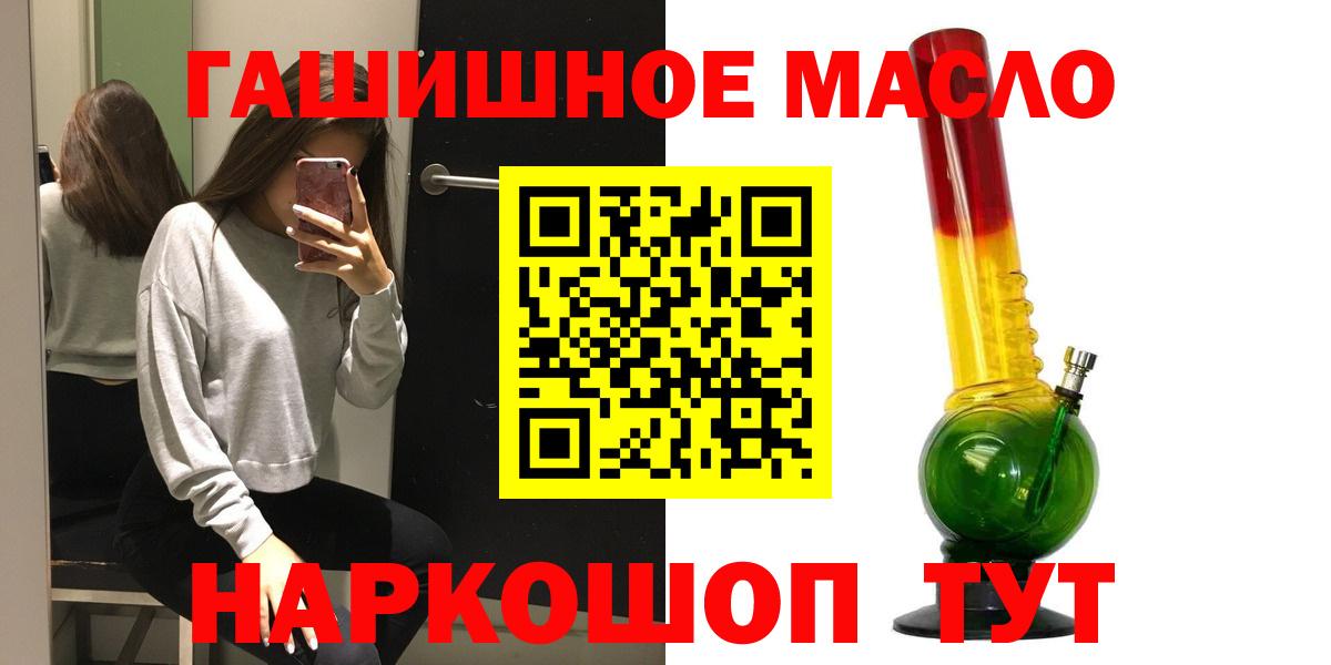 Дистиллят ТГК жижа Набережные Челны