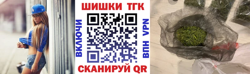 Конопля AK-47  купить наркотик  Набережные Челны 