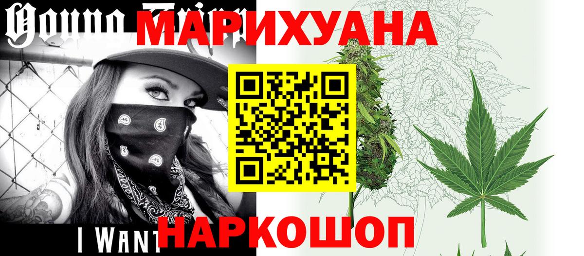 Набережные Челны  Шишки марихуана OG Kush  Вход с VPN  Марихуана сатива  Бошки Шишки Ganja 
